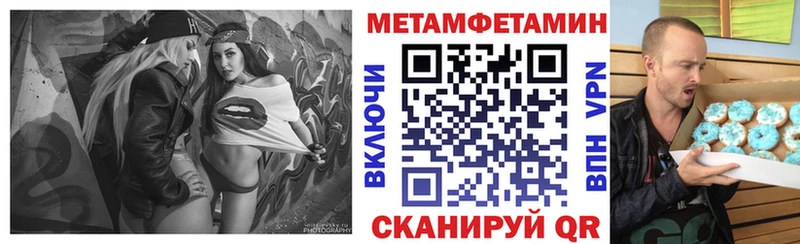 АМФЕТАМИН Розовый  Кольчугино 