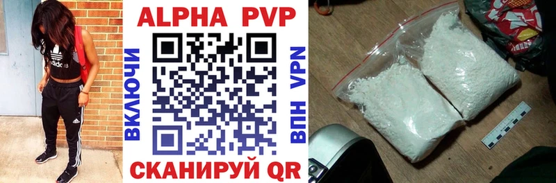 A PVP СК КРИС площадка как зайти Кольчугино как найти наркотики blacksprut как войти