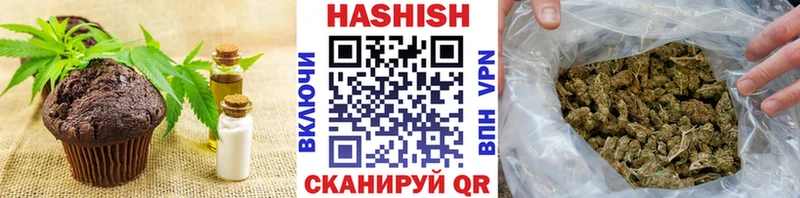 Еда ТГК конопля  Кольчугино 