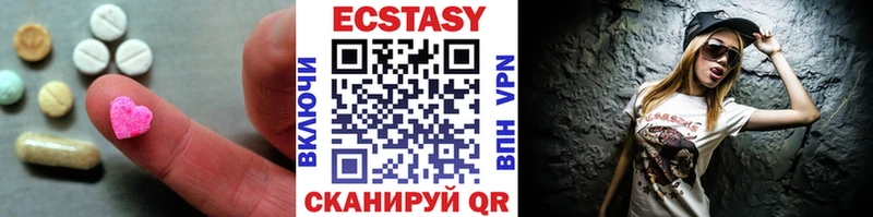 Ecstasy DUBAI  Кольчугино 