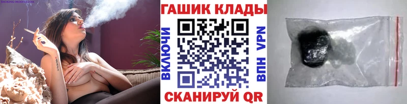 ГАШ убойный Кольчугино