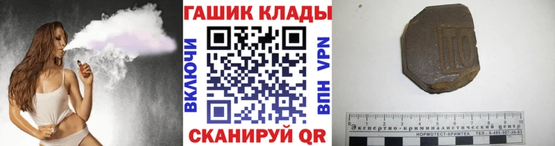 сайты даркнета официальный сайт  наркота  Кольчугино  Гашиш хэш 