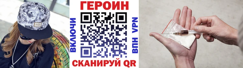 как найти закладки  Кольчугино  Героин гречка 