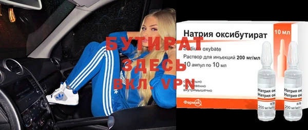 метадон Белокуриха