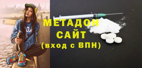 марки nbome Балахна