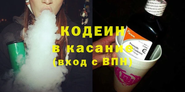 марки nbome Балахна