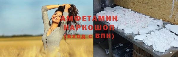 каннабис Беломорск