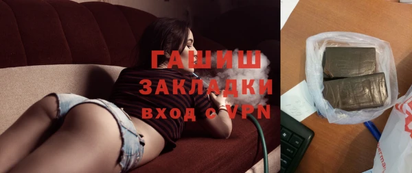 кокаин перу Заволжск