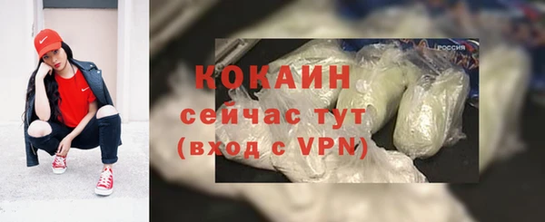 метадон Белокуриха