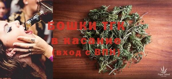 мефедрон VHQ Заволжье
