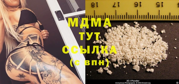 стаф Балабаново
