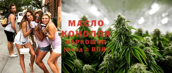 каннабис Беломорск