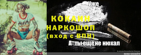 марки nbome Балахна