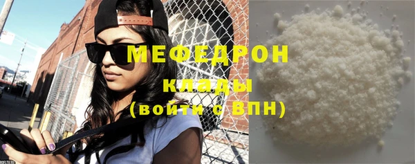 каннабис Беломорск