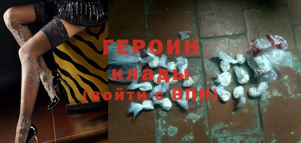 метадон Белокуриха