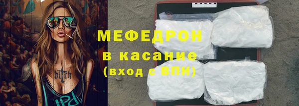 стаф Балабаново
