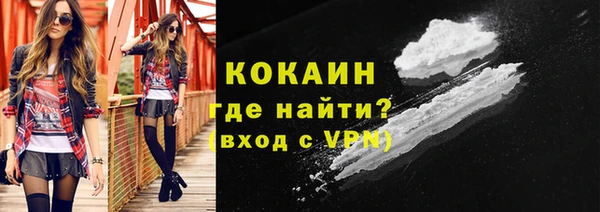 каннабис Беломорск