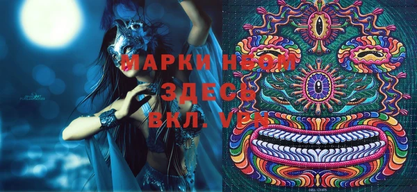 стаф Балабаново
