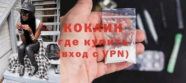 стаф Балабаново