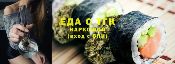 стаф Балабаново