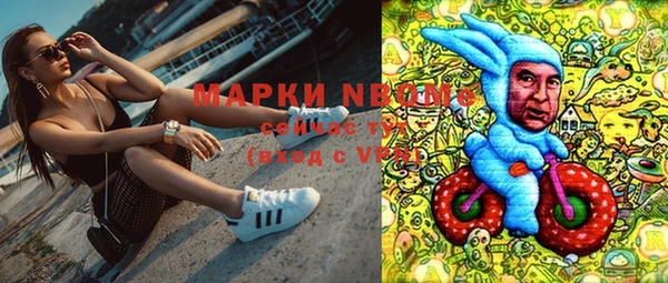 марки nbome Балахна
