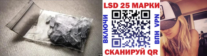 Лсд 25 экстази ecstasy  Кольчугино 