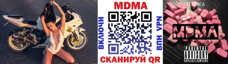 где найти наркотики  blacksprut как зайти  MDMA Molly  Кольчугино 