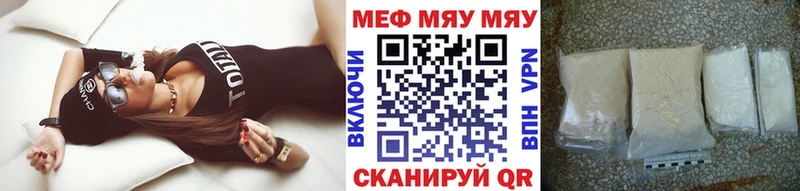 Мефедрон mephedrone  купить  сайты  Кольчугино 