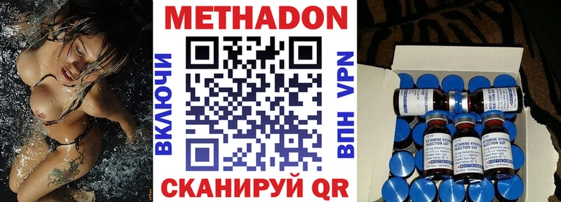 Метадон мёд  Кольчугино 