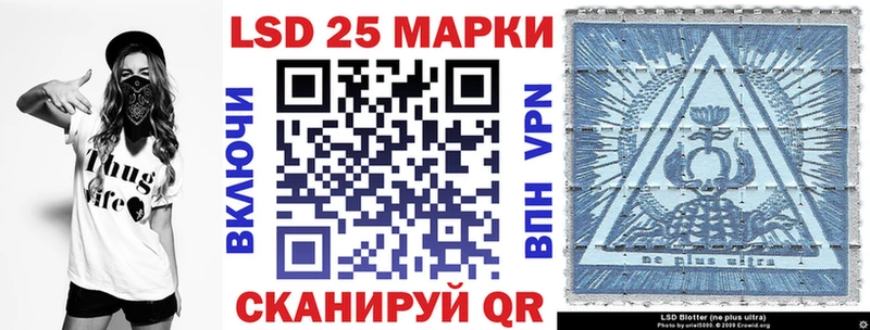 Наркотические марки 1500мкг  Кольчугино 